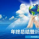 商务.总结PPT模板-图文06总结-561