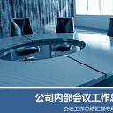 商务.总结PPT模板-图文06总结-563