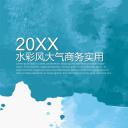 商务.总结PPT模板-图文06总结-576