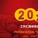 商务.总结PPT模板-图文07总结-605