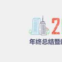 商务.总结PPT模板-图文07总结-611