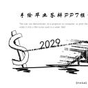 商务.总结PPT模板-图文07总结-622