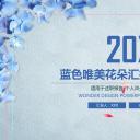 商务.总结PPT模板-图文07总结-623