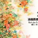 商务.总结PPT模板-图文07总结-626