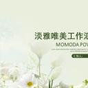 商务.总结PPT模板-图文07总结-631