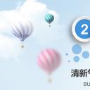 商务.总结PPT模板-图文07总结-632