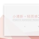 商务.总结PPT模板-图文07总结-634