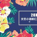 商务.总结PPT模板-图文07总结-636