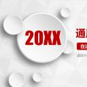 商务.总结PPT模板-图文07总结-662