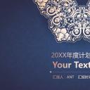 商务.总结PPT模板-图文07总结-671