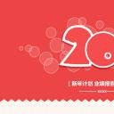 商务.总结PPT模板-图文07总结-688