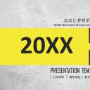 商务.总结PPT模板-图文07总结-698