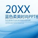 商务.总结PPT模板-图文08总结-752