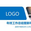 商务.总结PPT模板-图文08总结-763