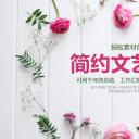 商务.总结PPT模板-图文08总结-774