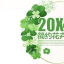 商务.总结PPT模板-图文08总结-785