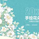 商务.总结PPT模板-图文08总结-789