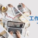 商务.总结PPT模板-图文09总结-823