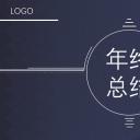 商务.总结PPT模板-图文09总结-832