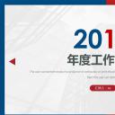 商务.总结PPT模板-图文09总结-844