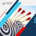 商务.总结PPT模板-图文09总结-847