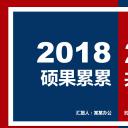 商务.总结PPT模板-图文09总结-848