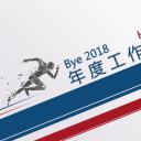 商务.总结PPT模板-图文09总结-853