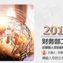 商务.总结PPT模板-图文09总结-854