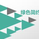 商务.总结PPT模板-图文09总结-881