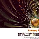 商务.总结PPT模板-图文09总结-888