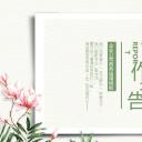 商务.总结PPT模板-图文09总结-895