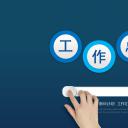 商务.总结PPT模板-图文09总结-906