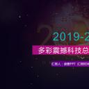 商务.总结PPT模板-图文10工作总结-1