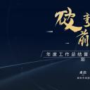 商务.总结PPT模板-图文10工作总结-12