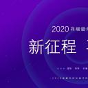 商务.总结PPT模板-图文10工作总结-15