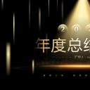 商务.总结PPT模板-图文10工作总结-24