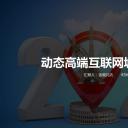 商务.总结PPT模板-图文10工作总结-29