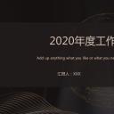 商务.总结PPT模板-图文10工作总结-36