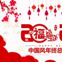 商务.总结PPT模板-图文10工作总结-39