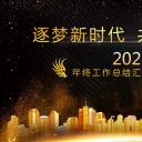 商务.总结PPT模板-图文10工作总结-4