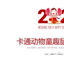 商务.总结PPT模板-图文10工作总结-41