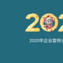 商务.总结PPT模板-图文10工作总结-42