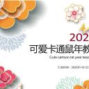 商务.总结PPT模板-图文10工作总结-43