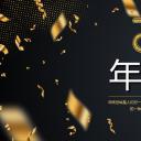 商务.总结PPT模板-图文10工作总结-45