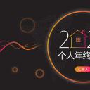 商务.总结PPT模板-图文10工作总结-5