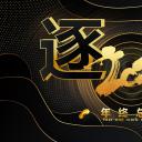 商务.总结PPT模板-图文10工作总结-6