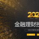 商务.总结PPT模板-图文10工作总结-61