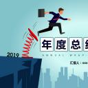 商务.总结PPT模板-图文10工作总结-65