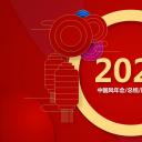 商务.总结PPT模板-图文10工作总结-7