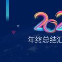 商务.总结PPT模板-图文10工作总结-71